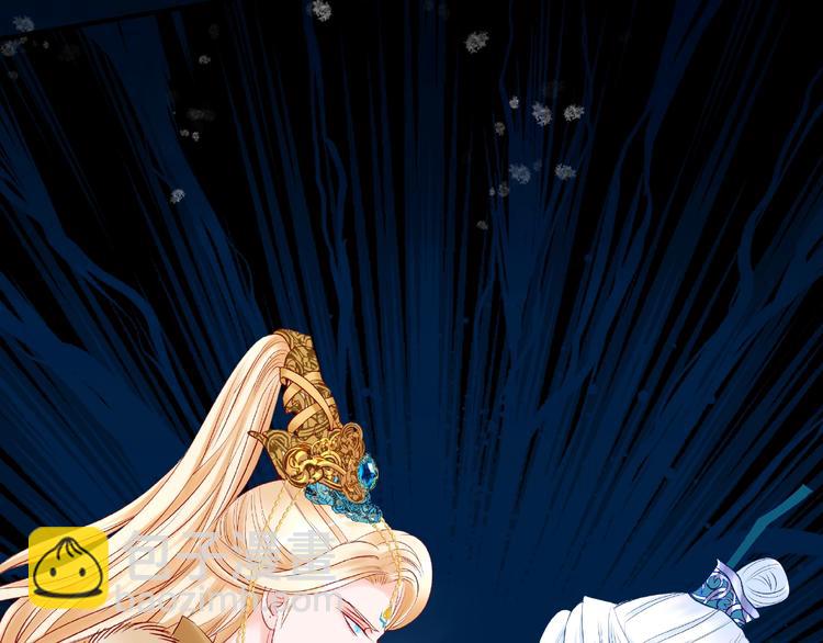 魔尊要抱抱 - 第24話 天帝的懷疑(2/3) - 2