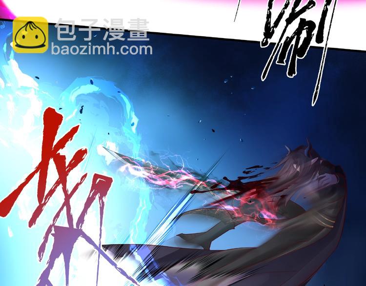 魔尊要抱抱 - 第24話 天帝的懷疑(2/3) - 3