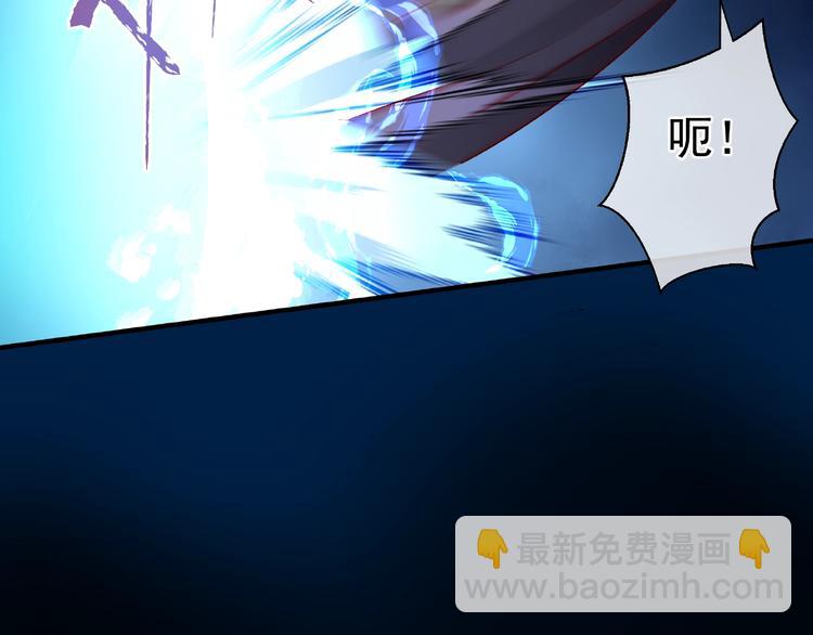 魔尊要抱抱 - 第24話 天帝的懷疑(2/3) - 4