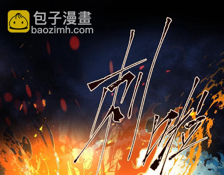 魔尊要抱抱 - 第26話 靈魂的去留(3/3) - 5