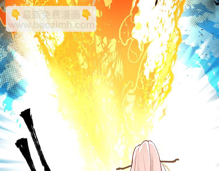 魔尊要抱抱 - 第26話 靈魂的去留(3/3) - 6