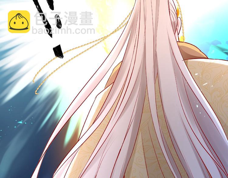 魔尊要抱抱 - 第26話 靈魂的去留(3/3) - 1