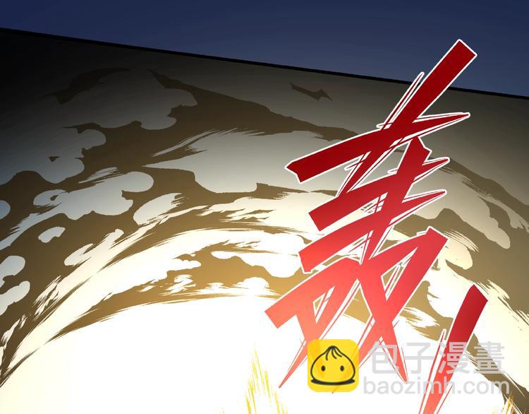 魔尊要抱抱 - 第26話 靈魂的去留(3/3) - 4