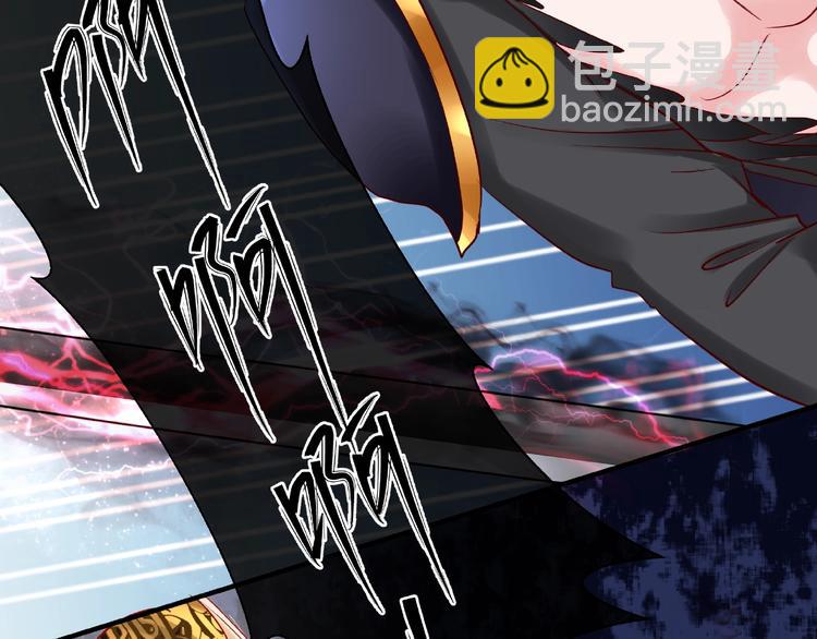 魔尊要抱抱 - 第26話 靈魂的去留(3/3) - 3