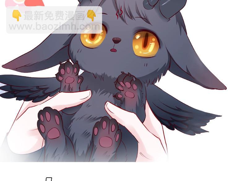 魔尊要抱抱 - 第26話 靈魂的去留(3/3) - 3