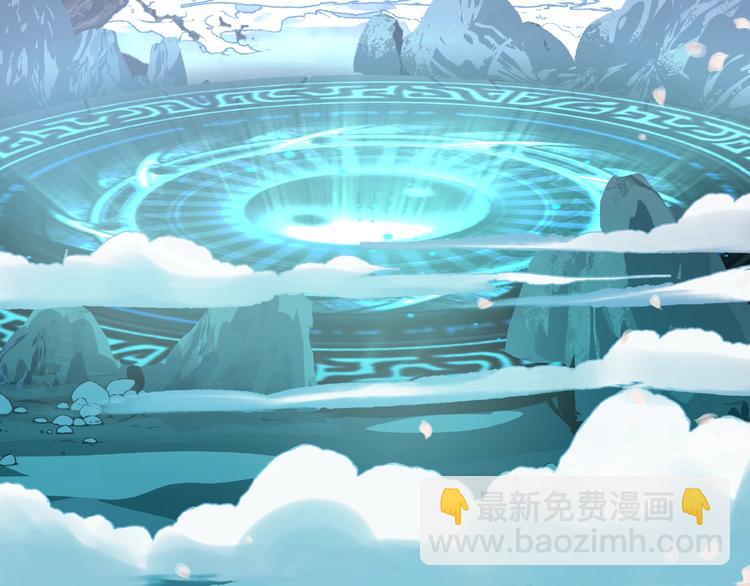 魔尊要抱抱 - 第26話 靈魂的去留(1/3) - 7