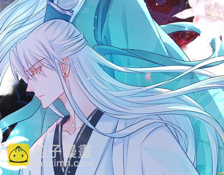 魔尊要抱抱 - 第26話 靈魂的去留(2/3) - 6