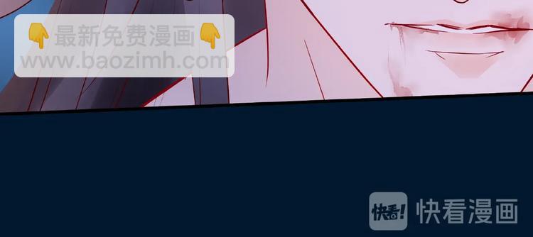 魔尊要抱抱 - 第26話 靈魂的去留(2/3) - 2