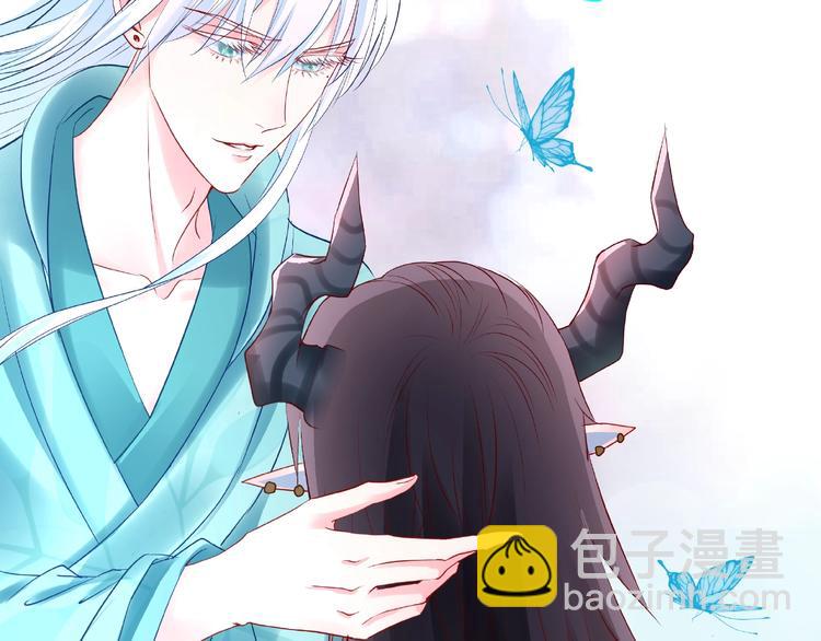 魔尊要抱抱 - 第26話 靈魂的去留(2/3) - 6