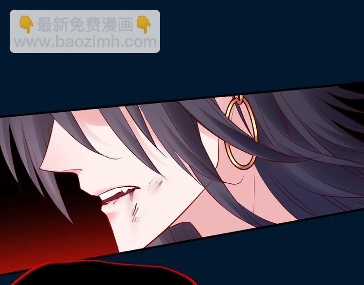 魔尊要抱抱 - 第26話 靈魂的去留(2/3) - 5