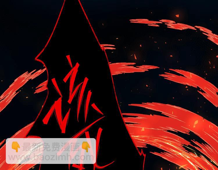 魔尊要抱抱 - 第26話 靈魂的去留(2/3) - 3