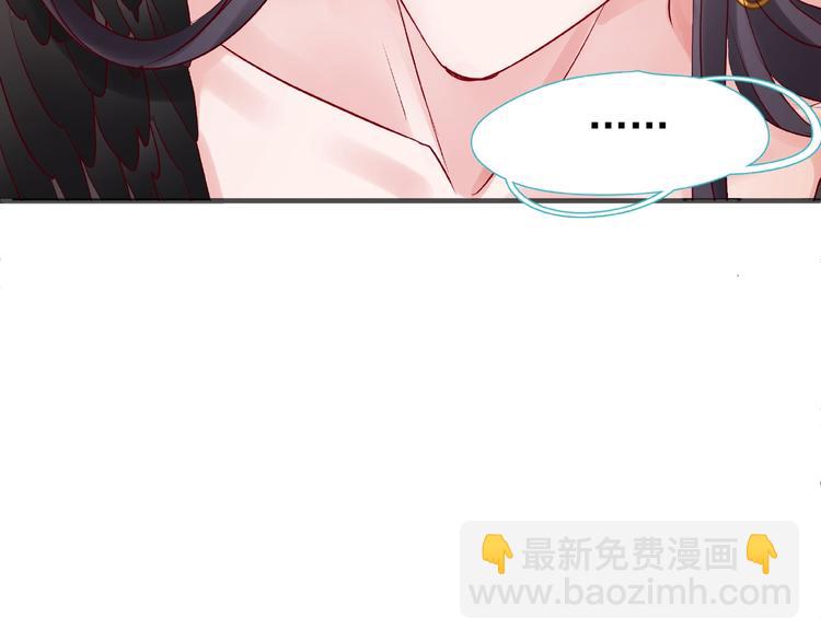 魔尊要抱抱 - 第28話 我答應你，陪在你身邊(3/3) - 5