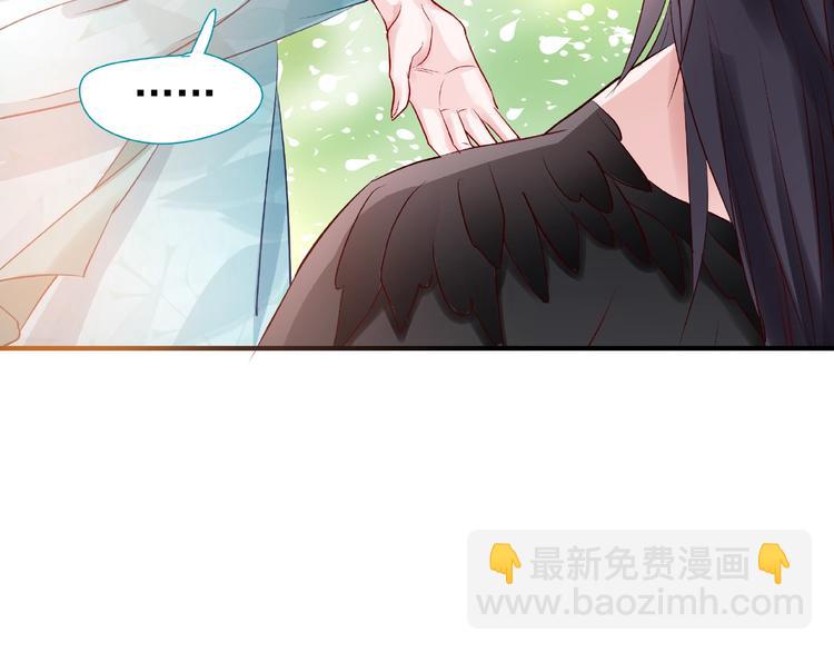 魔尊要抱抱 - 第28話 我答應你，陪在你身邊(3/3) - 4