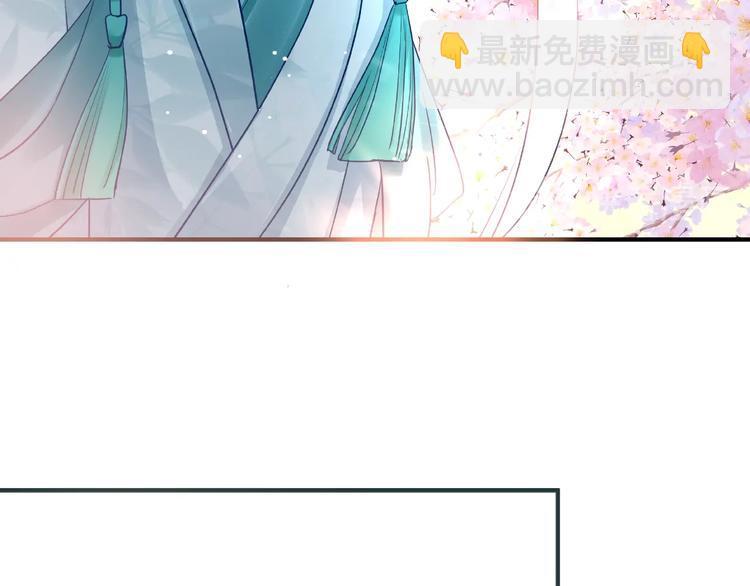 魔尊要抱抱 - 第28話 我答應你，陪在你身邊(3/3) - 1