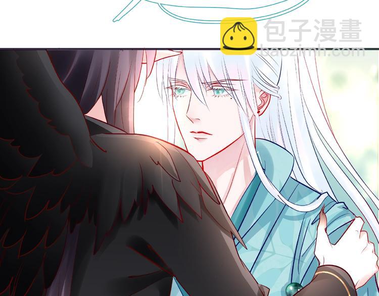 魔尊要抱抱 - 第28話 我答應你，陪在你身邊(3/3) - 4