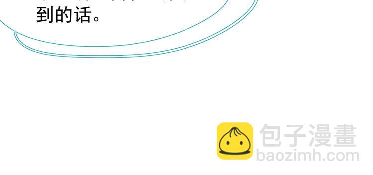 魔尊要抱抱 - 第28話 我答應你，陪在你身邊(3/3) - 1