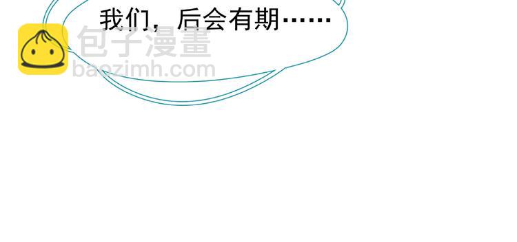 魔尊要抱抱 - 第28話 我答應你，陪在你身邊(3/3) - 7