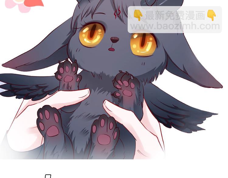 魔尊要抱抱 - 第28話 我答應你，陪在你身邊(3/3) - 5