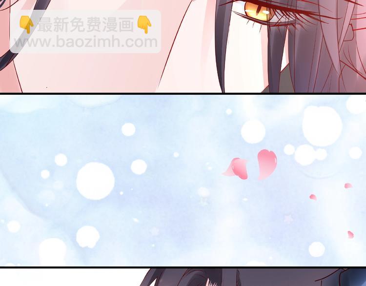 魔尊要抱抱 - 第28話 我答應你，陪在你身邊(1/3) - 8