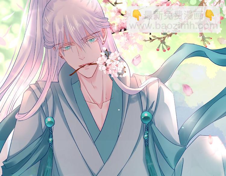 魔尊要抱抱 - 第28話 我答應你，陪在你身邊(1/3) - 4