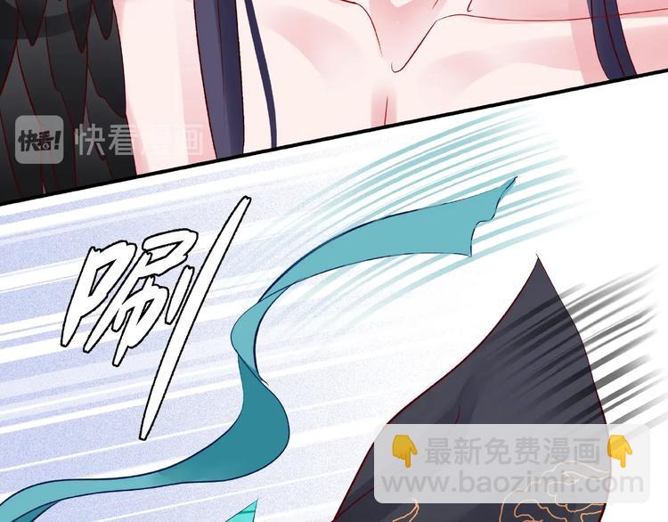 魔尊要抱抱 - 第28話 我答應你，陪在你身邊(1/3) - 2