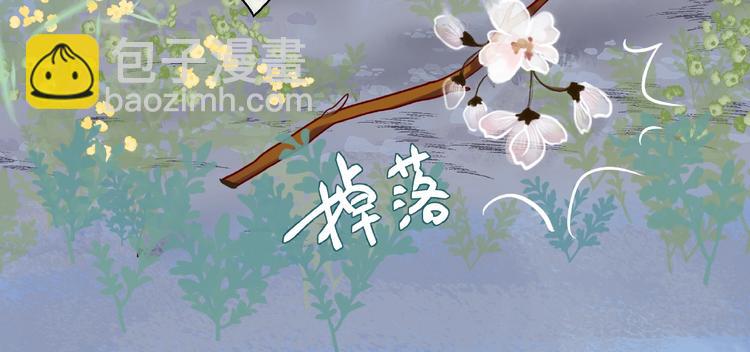 魔尊要抱抱 - 第28話 我答應你，陪在你身邊(1/3) - 4