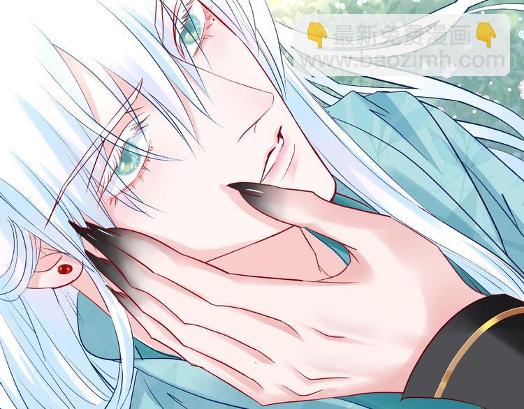 魔尊要抱抱 - 第28話 我答應你，陪在你身邊(2/3) - 5