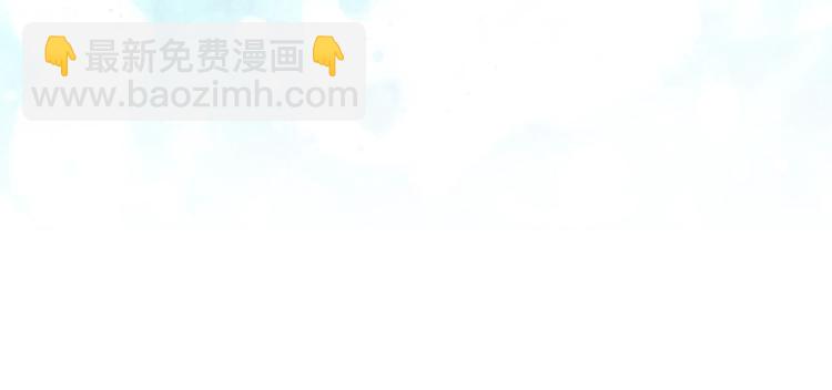 魔尊要抱抱 - 第28話 我答應你，陪在你身邊(2/3) - 8