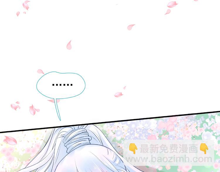 魔尊要抱抱 - 第28話 我答應你，陪在你身邊(2/3) - 5