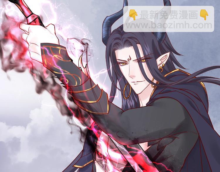 魔尊要抱抱 - 第3話 一對一的比試(2/3) - 6