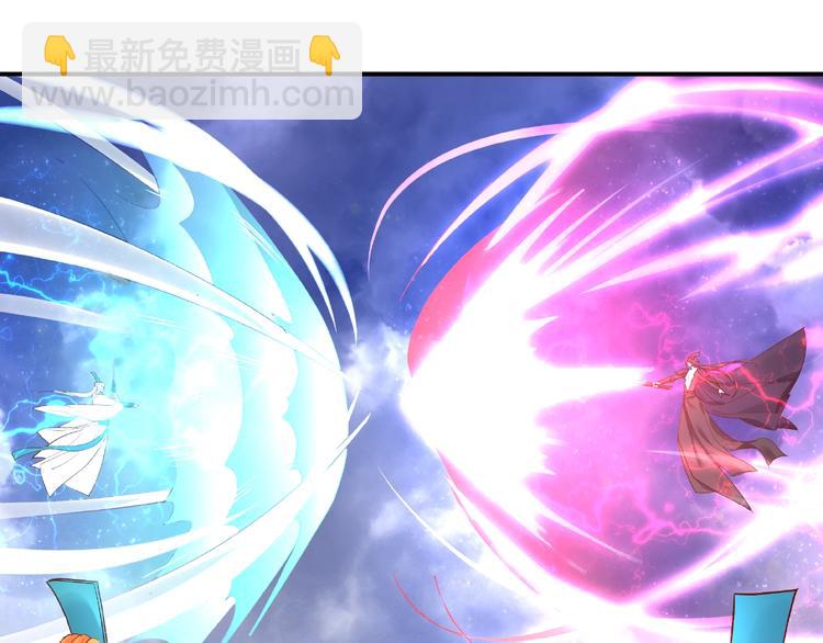 魔尊要抱抱 - 第3話 一對一的比試(3/3) - 6