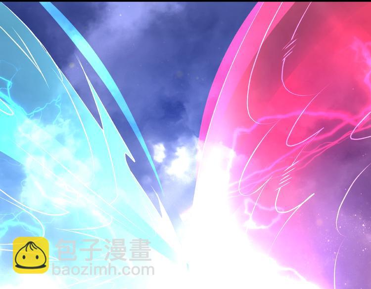 魔尊要抱抱 - 第3話 一對一的比試(3/3) - 2