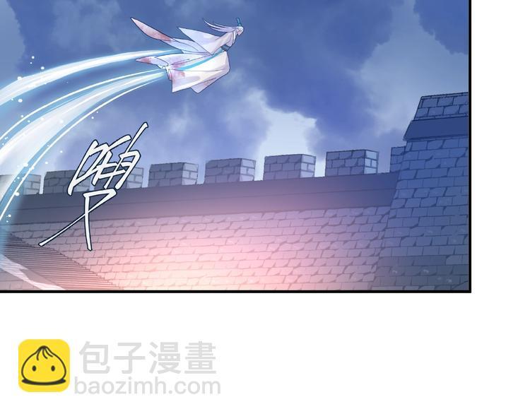 魔尊要抱抱 - 第3話 一對一的比試(1/3) - 6