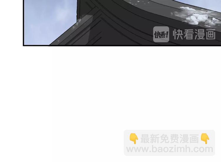 魔尊要抱抱 - 第3話 一對一的比試(1/3) - 8