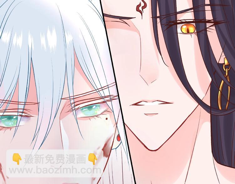 魔尊要抱抱 - 第3話 一對一的比試(2/3) - 3