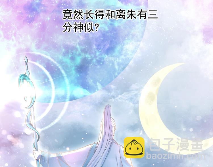 魔尊要抱抱 - 第3話 一對一的比試(2/3) - 5