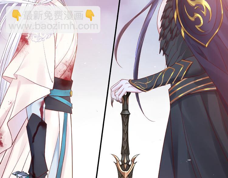 魔尊要抱抱 - 第3話 一對一的比試(2/3) - 4