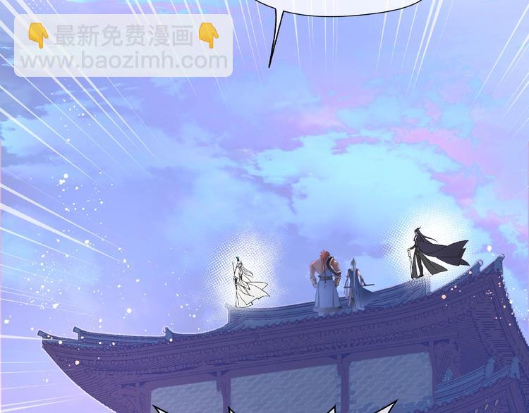 魔尊要抱抱 - 第3話 一對一的比試(2/3) - 2