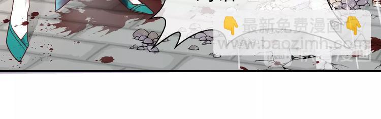 魔尊要抱抱 - 第3話 一對一的比試(2/3) - 5