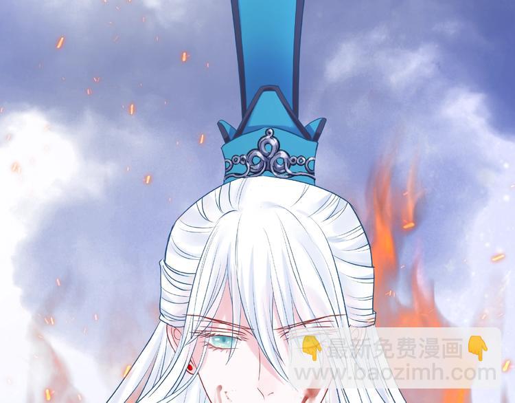 魔尊要抱抱 - 第3話 一對一的比試(2/3) - 8