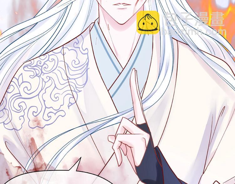 魔尊要抱抱 - 第3話 一對一的比試(2/3) - 1