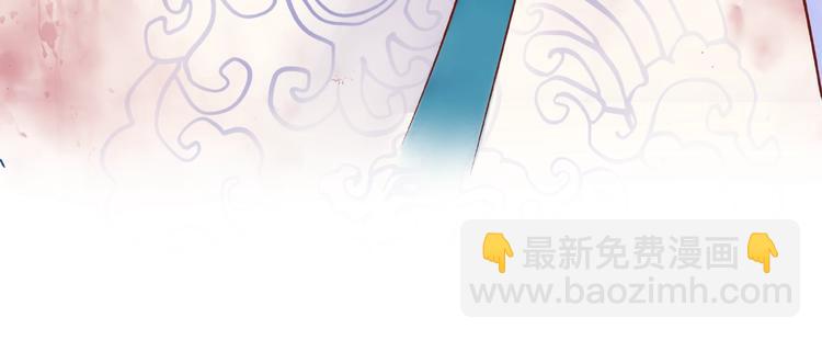 魔尊要抱抱 - 第3話 一對一的比試(2/3) - 4