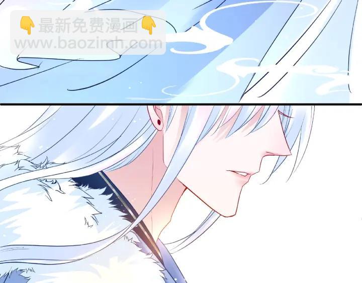 魔尊要抱抱 - 第30話 再見(3/3) - 1