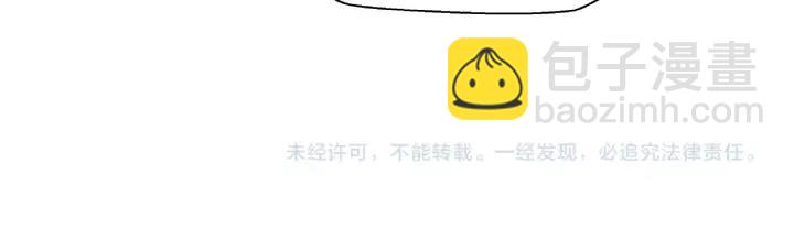 魔尊要抱抱 - 第30話 再見(3/3) - 3