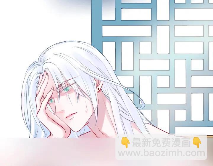 魔尊要抱抱 - 第30話 再見(3/3) - 3