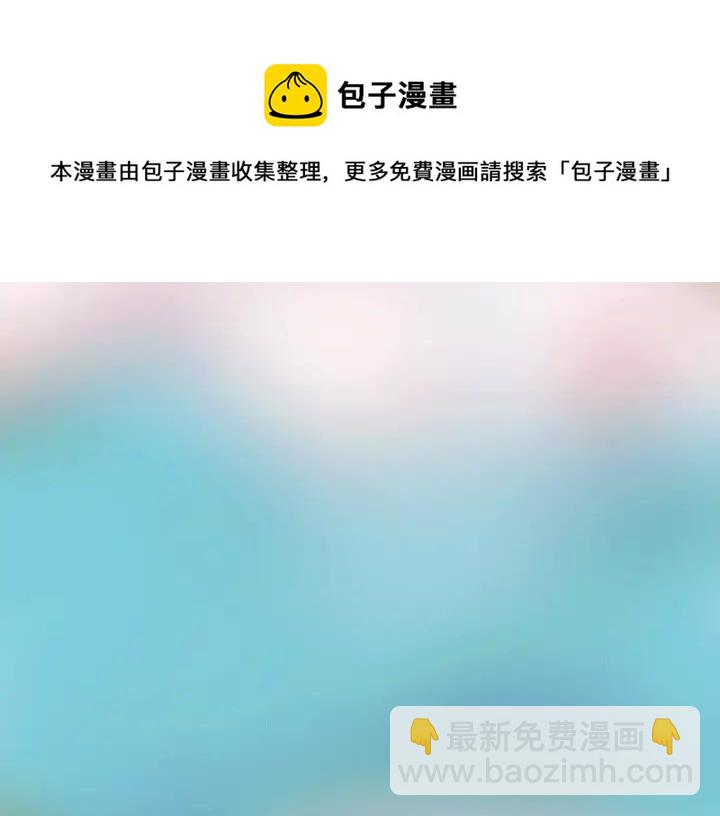 魔尊要抱抱 - 第30話 再見(3/3) - 4