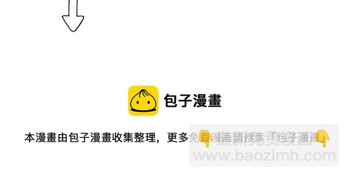 魔尊要抱抱 - 第30話 再見(3/3) - 1