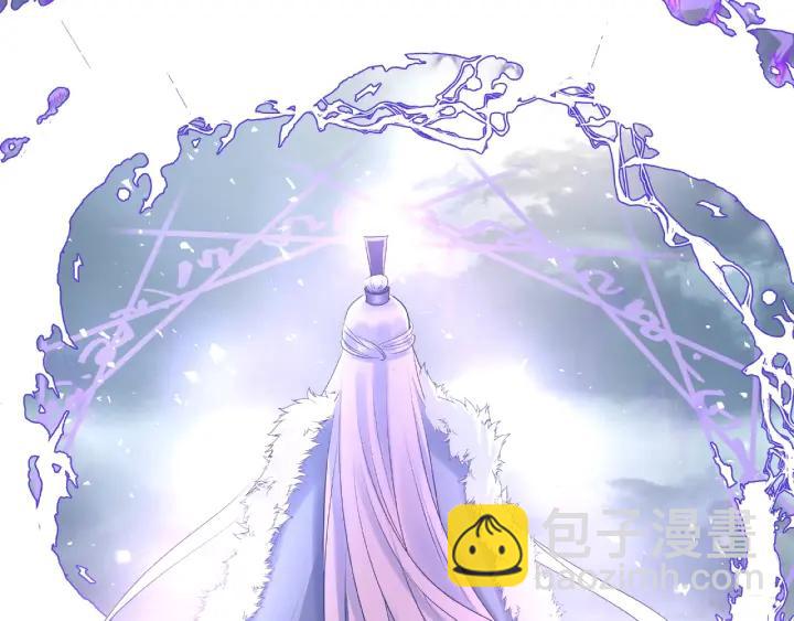 魔尊要抱抱 - 第30話 再見(2/3) - 5