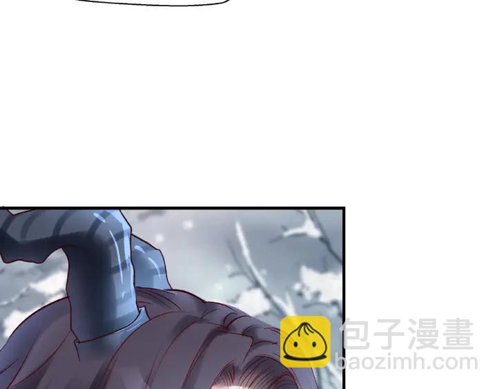 魔尊要抱抱 - 第30話 再見(2/3) - 2