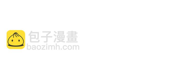 魔尊要抱抱 - 第32話 魔尊退位(3/3) - 1